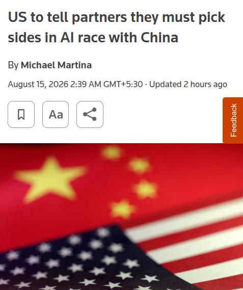 自由市场的歌唱了半个世纪，美国在AI领域，终于开始搞二选一了。外媒最新爆