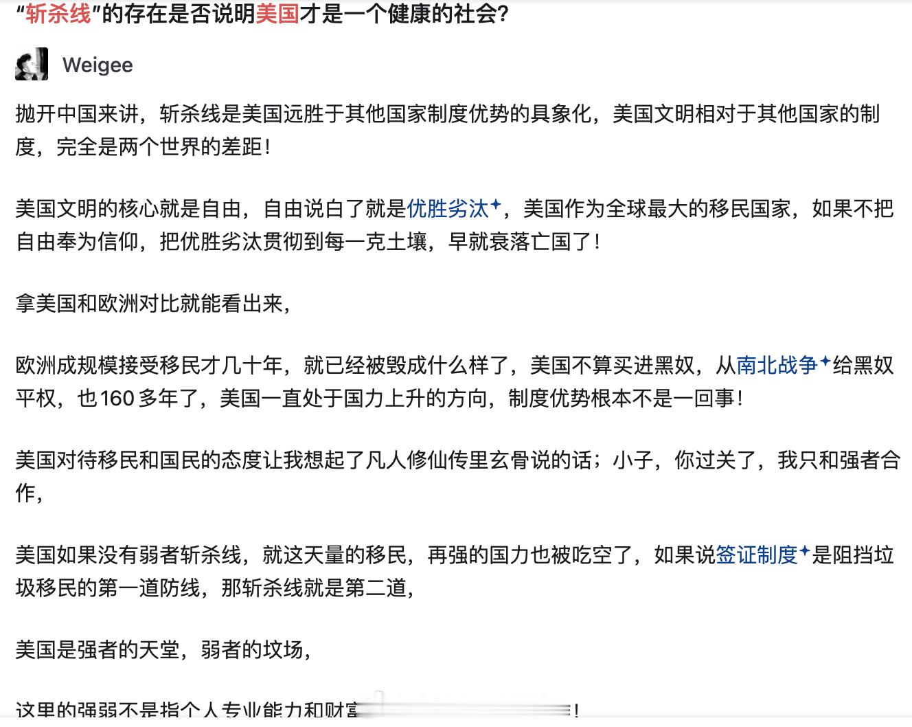 一时有点分不清是舔出了新境界还是高级黑。