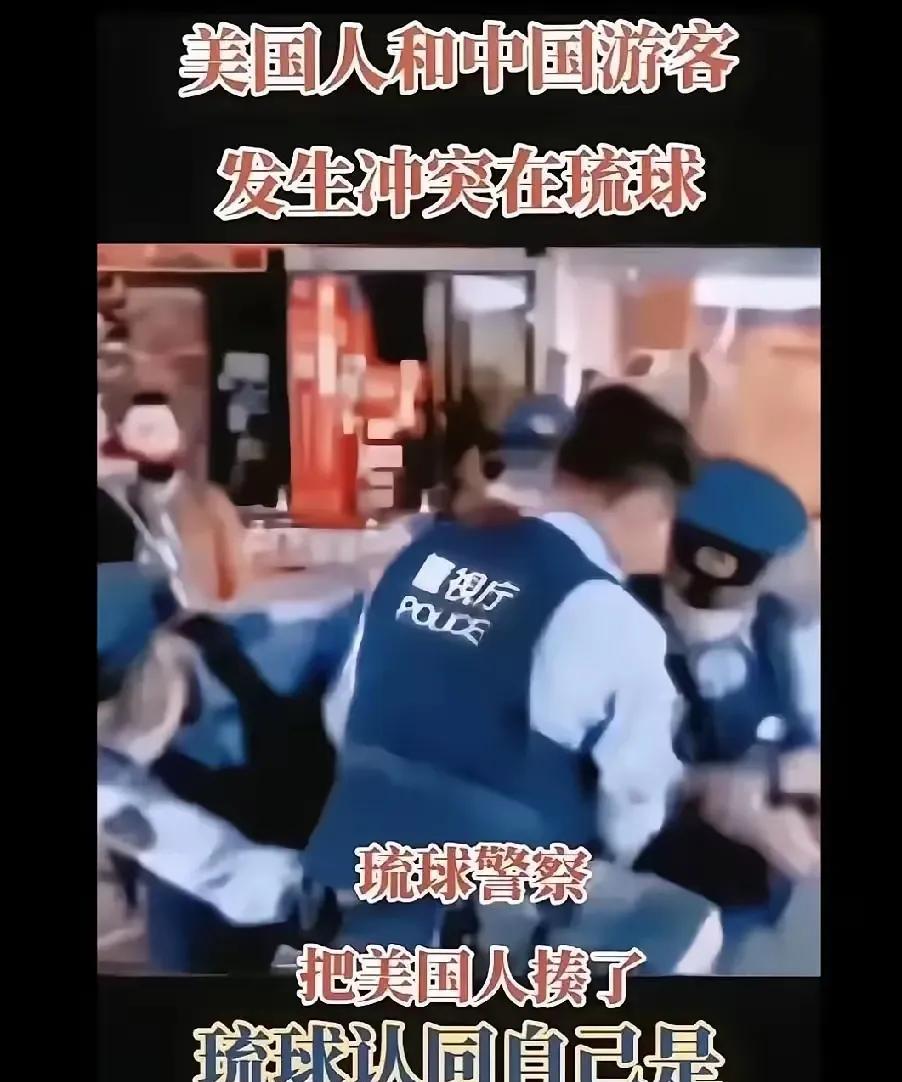 是时候给琉球人民撑撑腰，并考虑琉球群岛的回归问题了！中国游客在环球影城排队，和