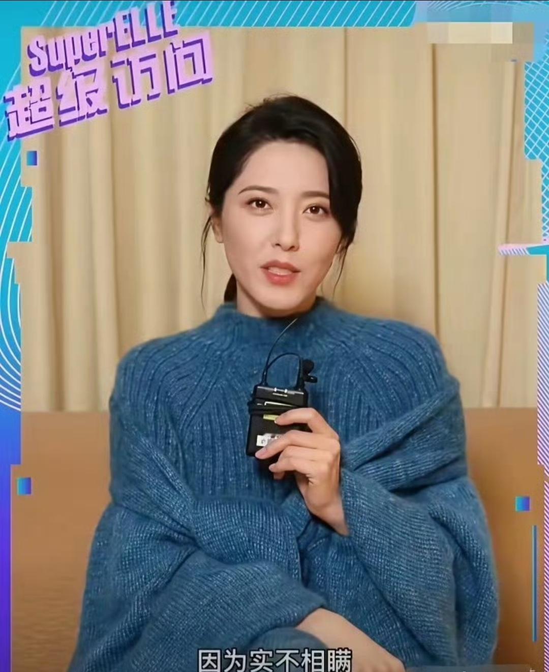 原来曾黎也说过自己想当满族格格呀。之前有媒体采访曾黎，曾黎说如果穿越的话，自己