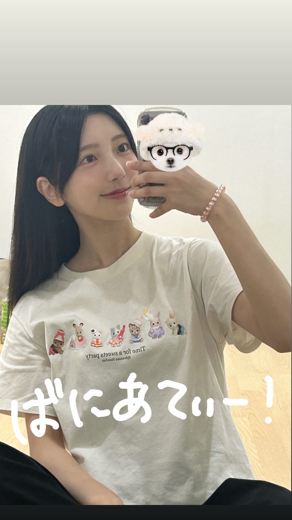 小西夏菜実🐺nanamigram​​​