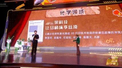 不粘马桶终于被发明出来了就这个科学落地实用！当全世界还在和马桶刷较劲时，科学家已