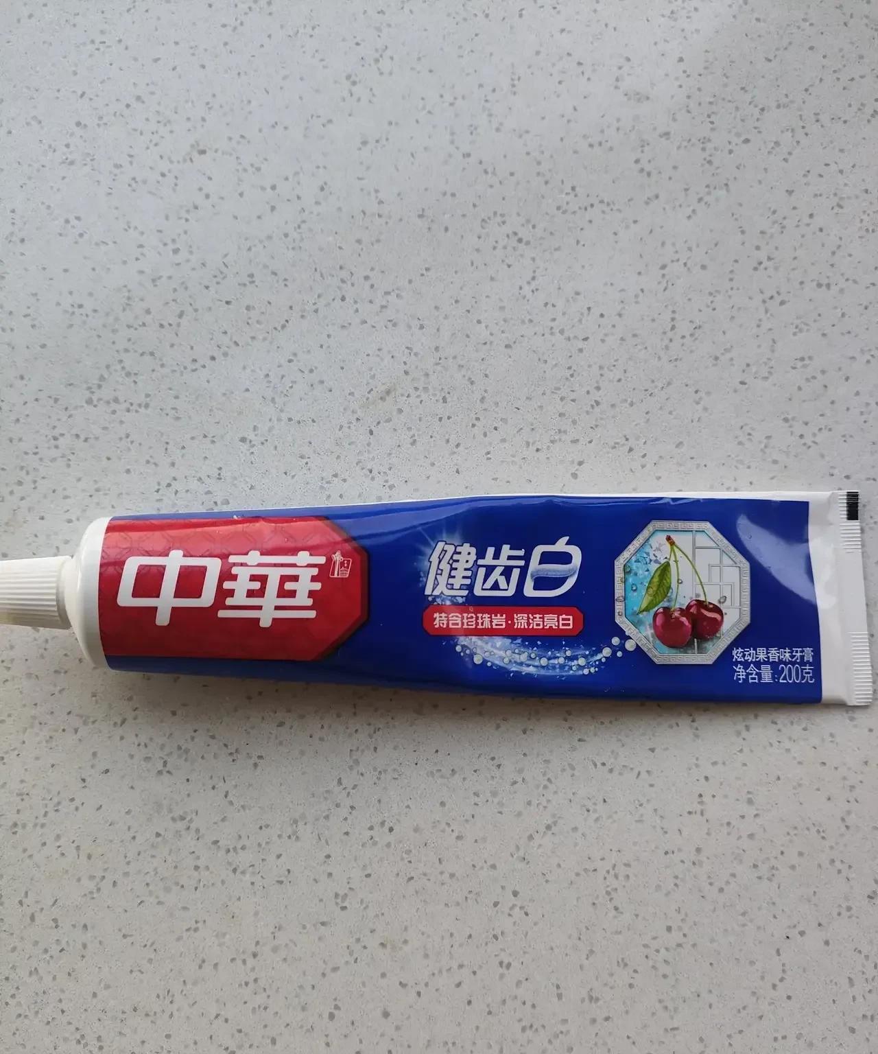 中华牙膏不是中国的，自从知道这件事儿以后，到现在一个多月了我还是无法释怀。之前