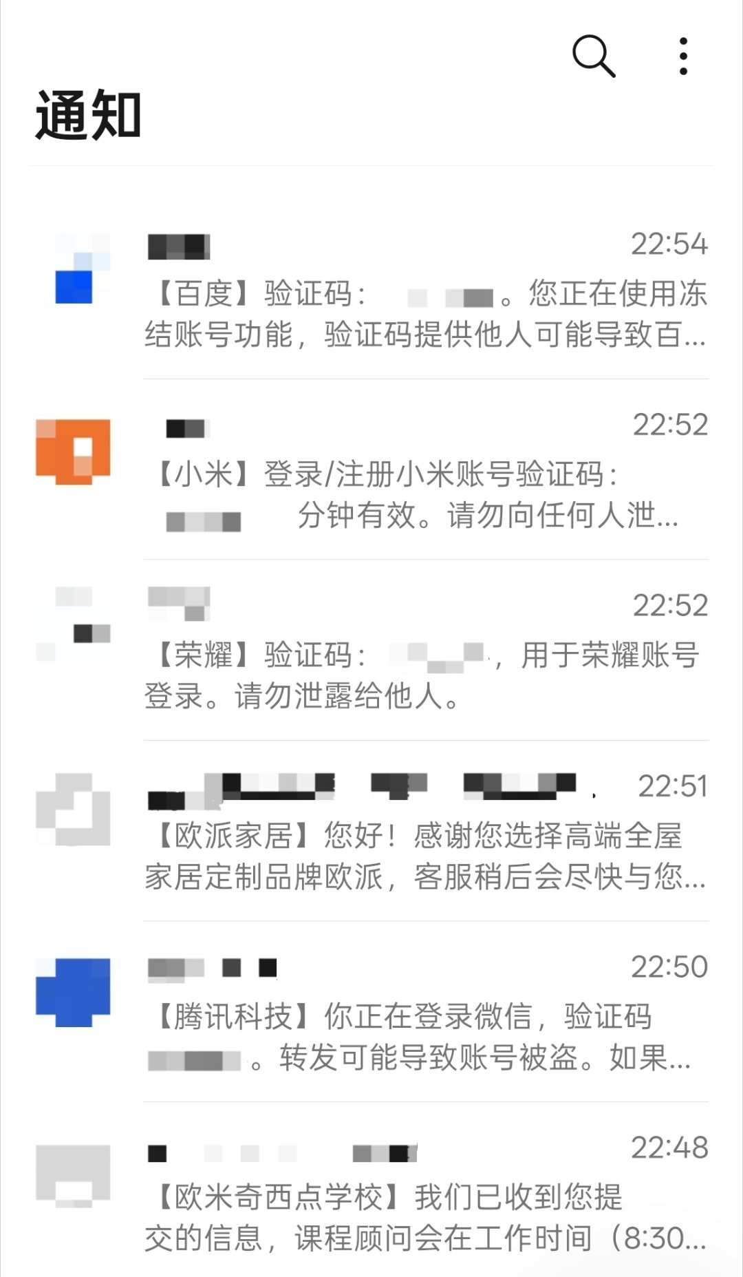 得，我TM也被短信轰炸了也他妈给我预约了装修和培训班的电话回访[微笑][微笑][