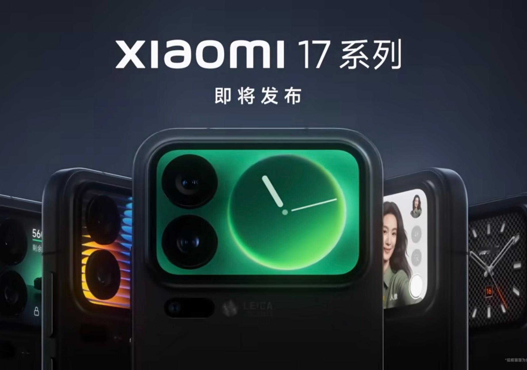 小米17背屏真是这样啊[跪了]感觉牺牲了镜头（拍照效果）又牺牲了散热，小屏幕发热
