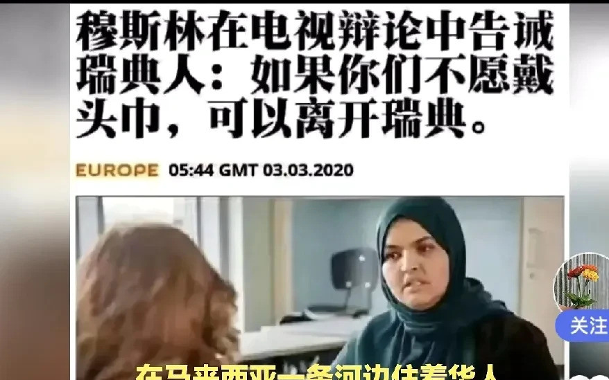女人戴头巾，竟比裹小脚还可怕！---