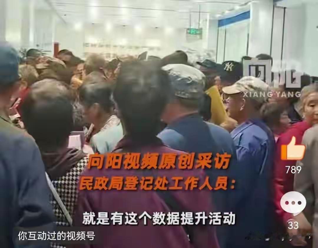 山东民政局清晨现长队，老人们扎堆补办结婚证！背后缘由暖人心扉一张小小的结婚证，