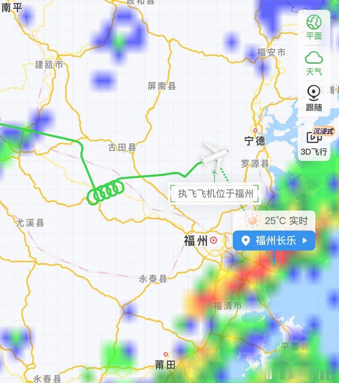 聊聊我今天下午从福州回北京坐的山东航空吧。关注我的朋友可能看到我下午发了几个航