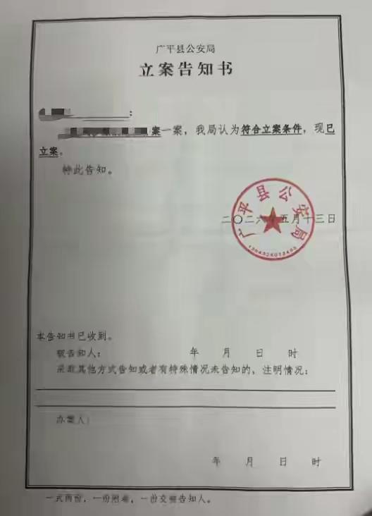 “这世界上没有后悔药，”河北邯郸，两家之间因为挖井的距离太近造成不愉快，而作为小