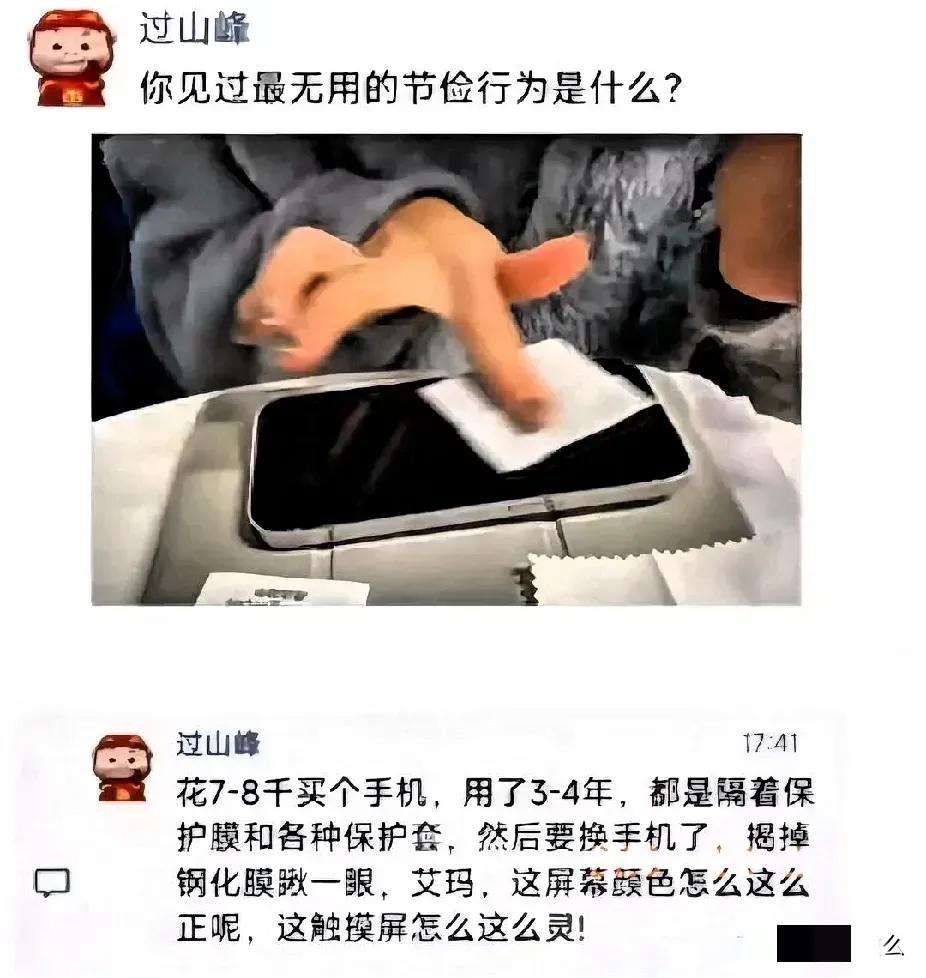 今儿必须唠唠爸妈那“最无用的节俭”——天黑了死活舍不得开LED灯！现在LE