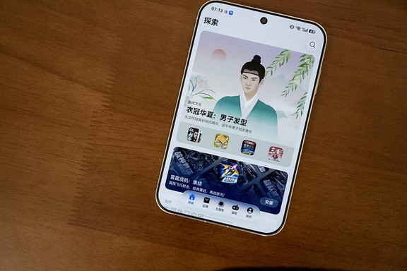 新品阔平板“亮点”