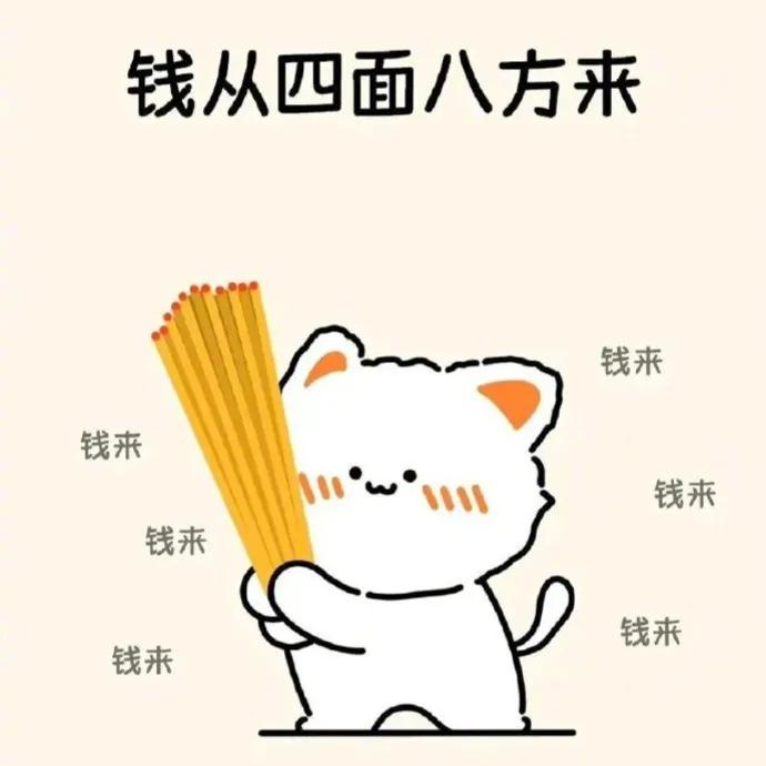 早上在电梯里挤着，听到几位五十来岁六十岁不到的大妈在聊天。这个大妈说家里收租一