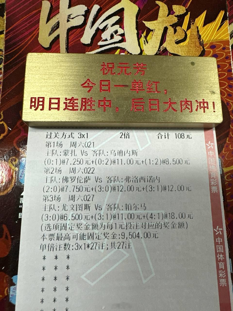 斑马军团战意拉满！主场攻坚战，尤文图斯轻松掌控节奏？周期：021意甲球队：蒙扎