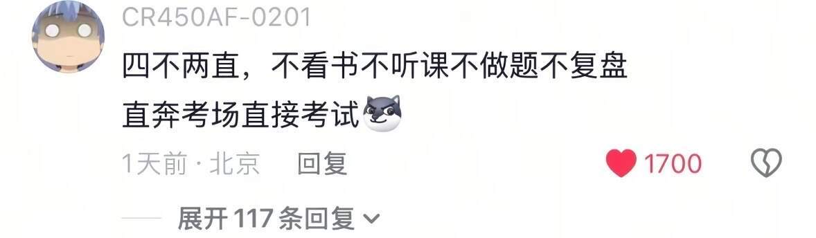 哈哈哈哈哈你们真是的笑死我了​​​