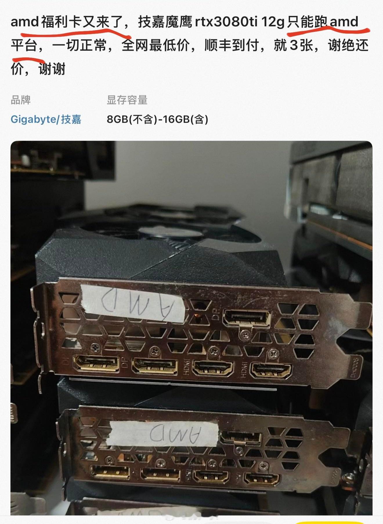 高情商：单平台低情商：坏卡这种显卡估计是核心坏了，intel会卡自检过不去，AM
