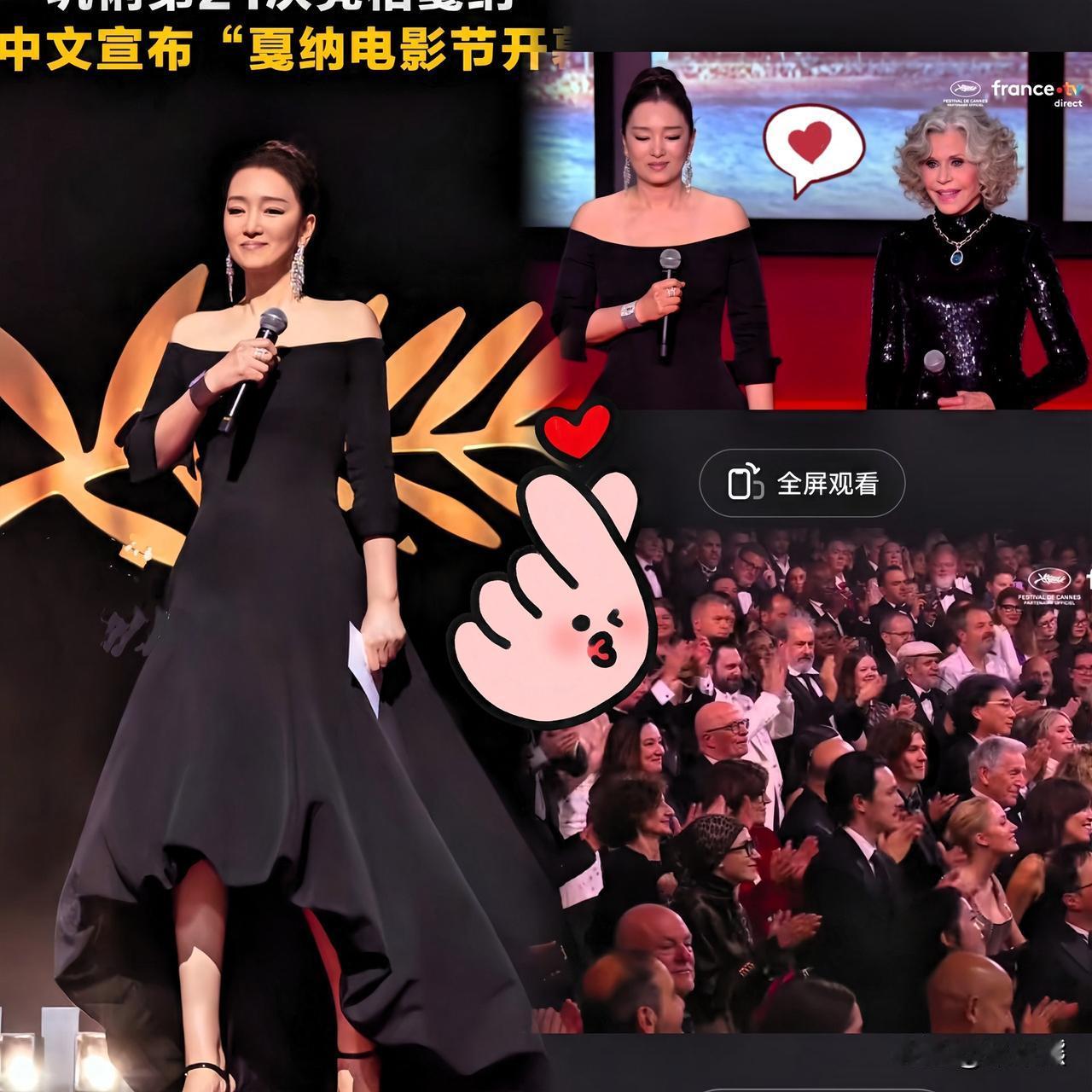 排面无敌！巩俐发言结束后全场嘉宾起立，长达一分多钟掌声不断。网友：这就是文