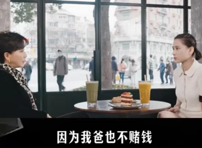 刘嘉玲：“你喜欢赌钱吗？”何超莲：“不喜欢，因为我爸也不赌钱，就可能他会分享一
