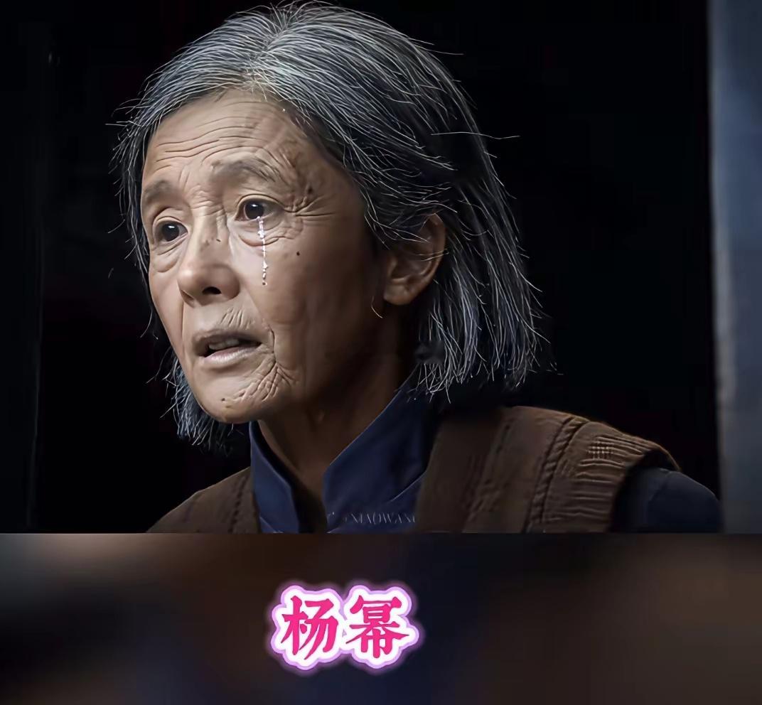 同样是年轻演员扮演老态龙钟的老者杨幂和谭松韵谁更胜一筹？​​​