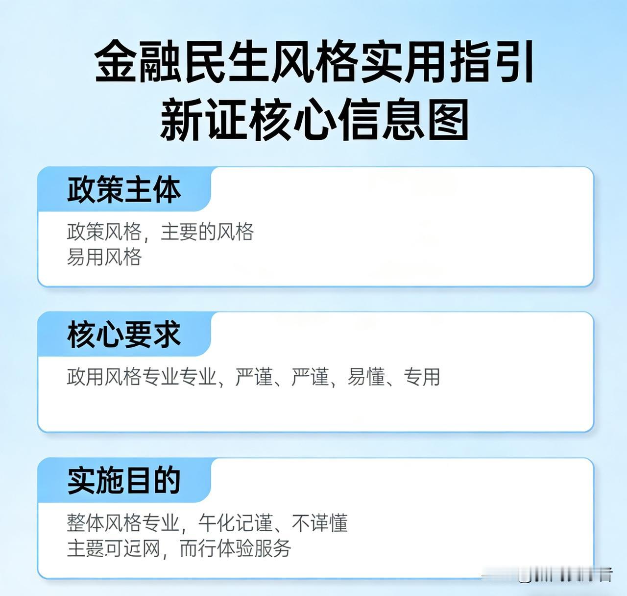 央行三部门联手！现金支付强制令落地，严防委内瑞拉式风险为守护金融稳定、保障