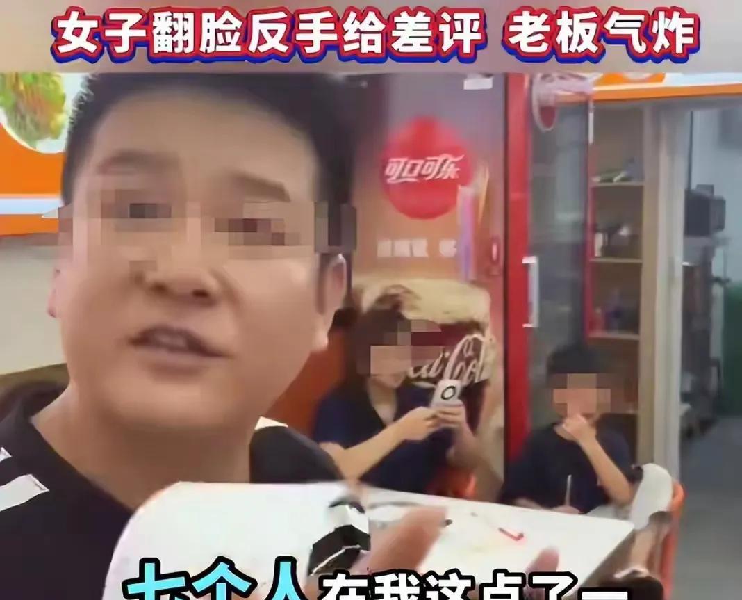 看到七个人吃一碗面我忍了看到吃完之后还续面我也忍了可是看到续完面后，还给差评