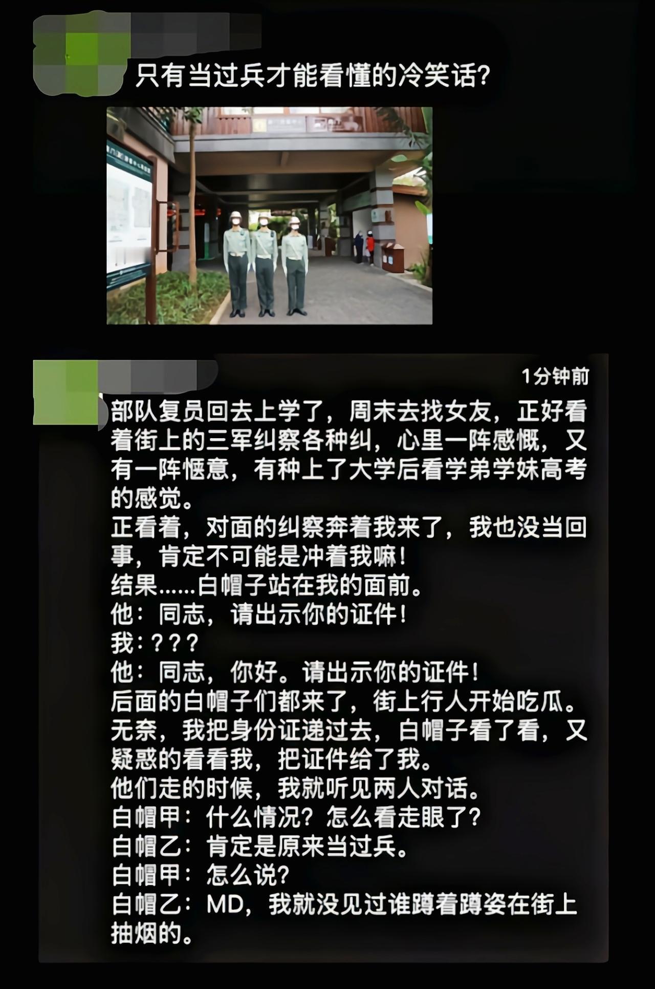 这么蹲姿抽确实显眼[吃瓜]