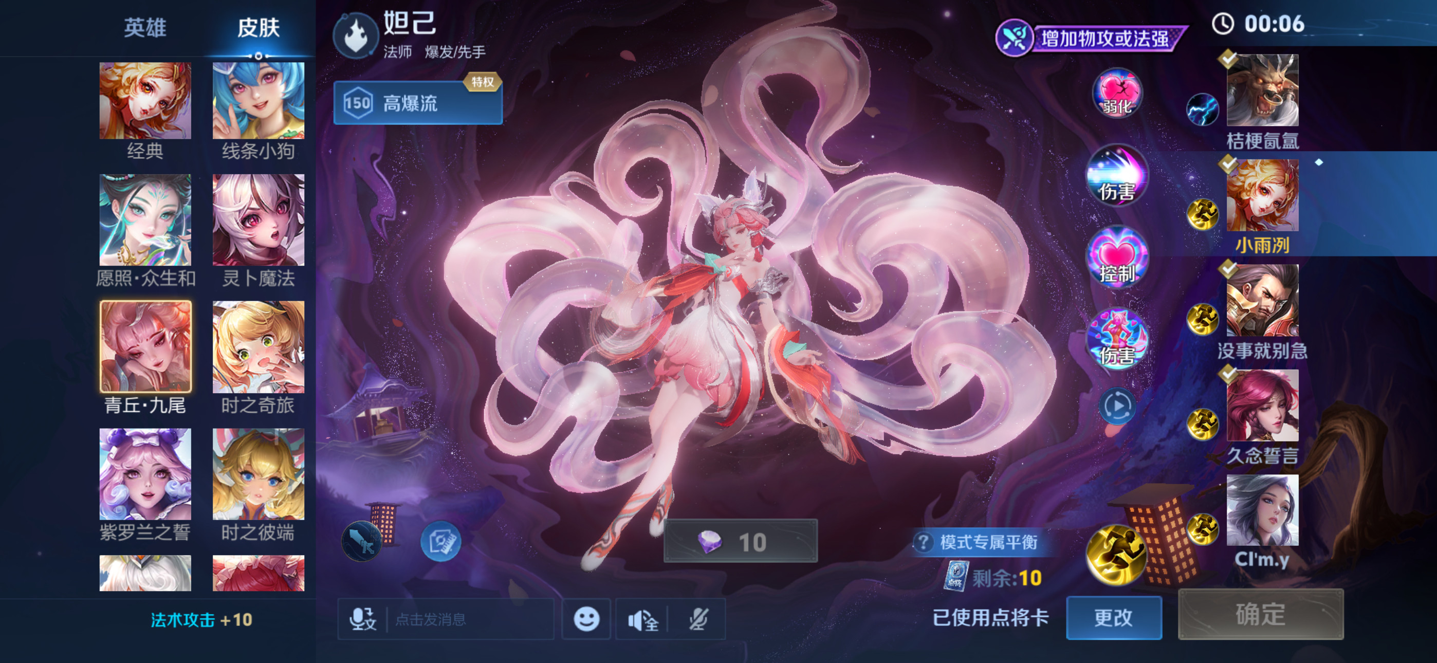 终于全皮了小宝宝​​​
