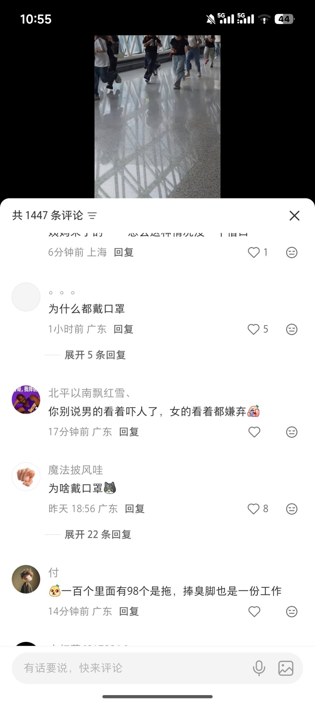 再刷到女的在评论区与♂的共沉沦我就中奖100万