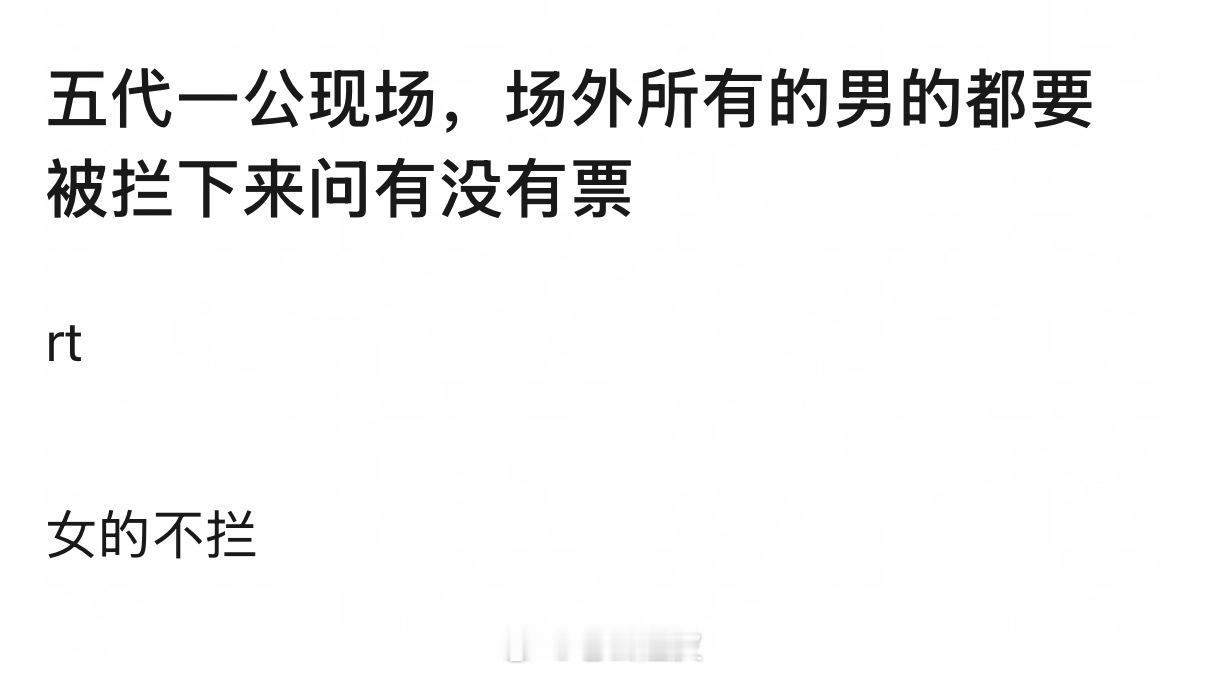 终于干了件人事