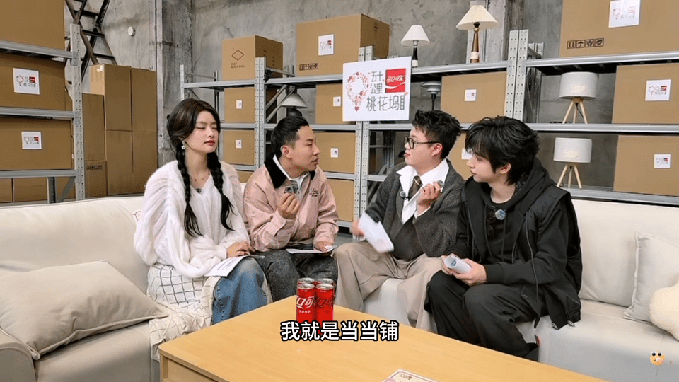 贺峻霖看了孟子义开的美容院原来不止我们对着孟姐美容院反复回看，贺峻霖也是“同道中