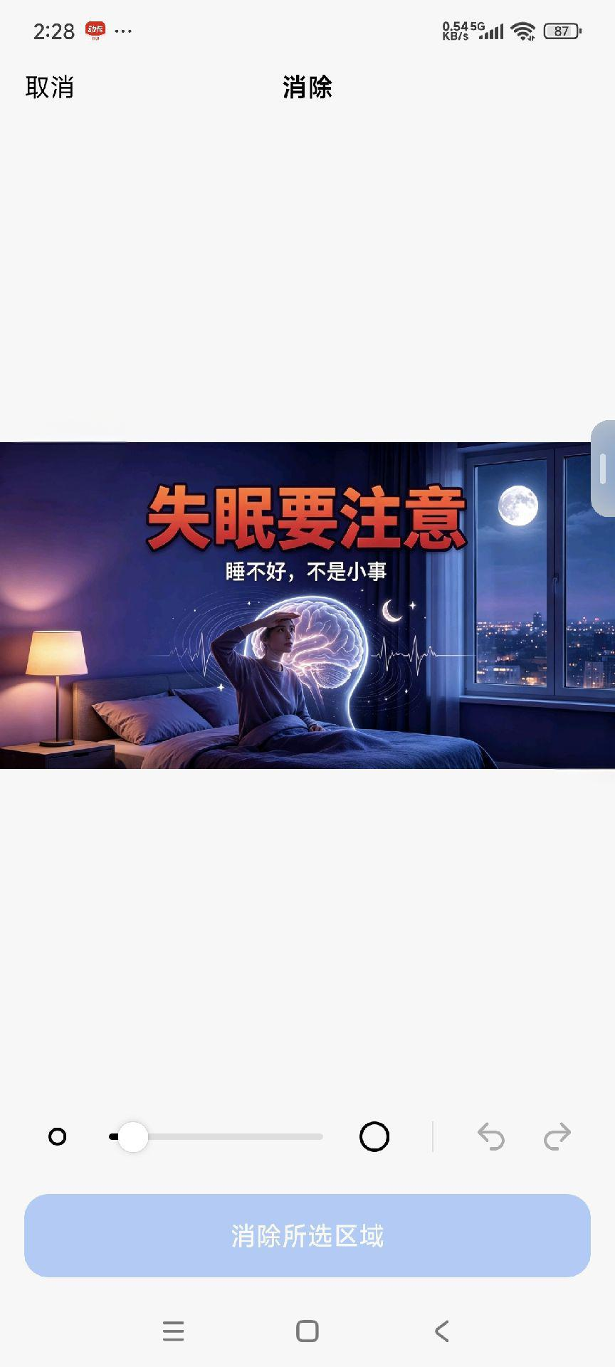 国足这次的换血动作，真的是把之前的老套路彻底掀了。邵佳一拿出的第一份30人集训名单里，直接塞进4名0