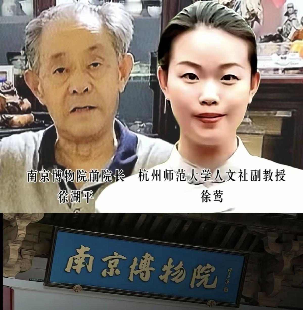 脸疼！冒充庞家后人被硬核打脸，这闹剧太离谱徐莺、徐湖平算盘打得震天响，想借