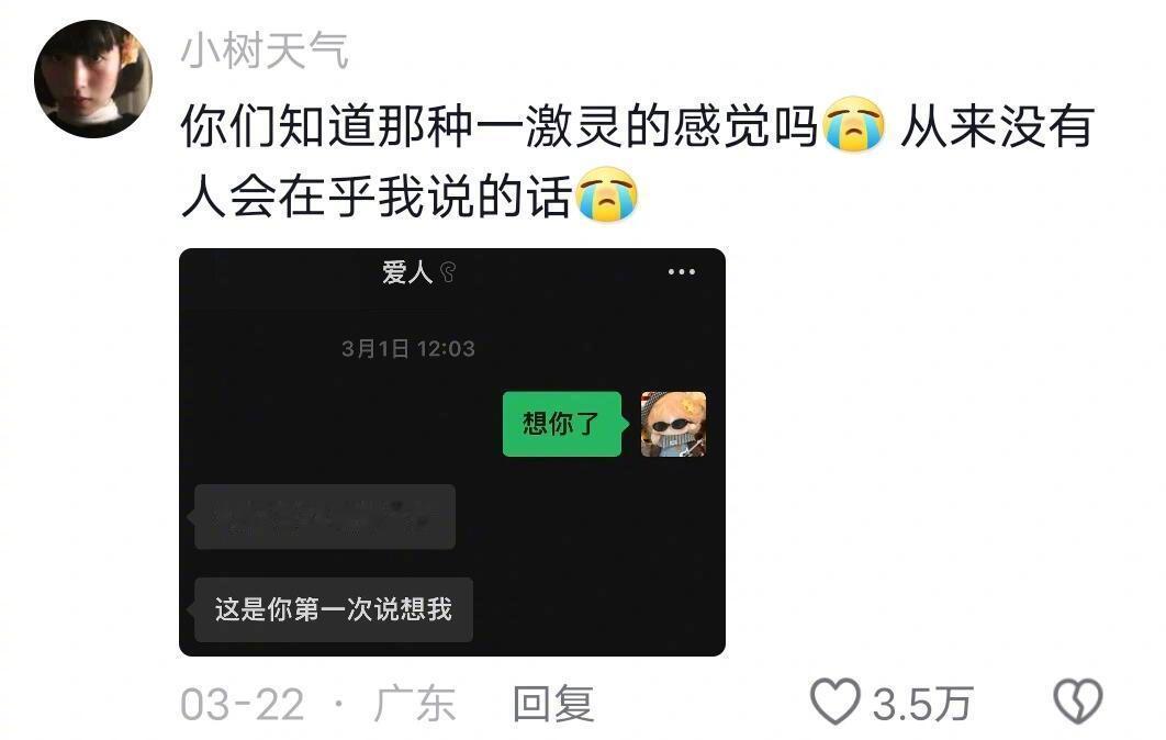 当爱具象化大概就是这个样子吧​​​