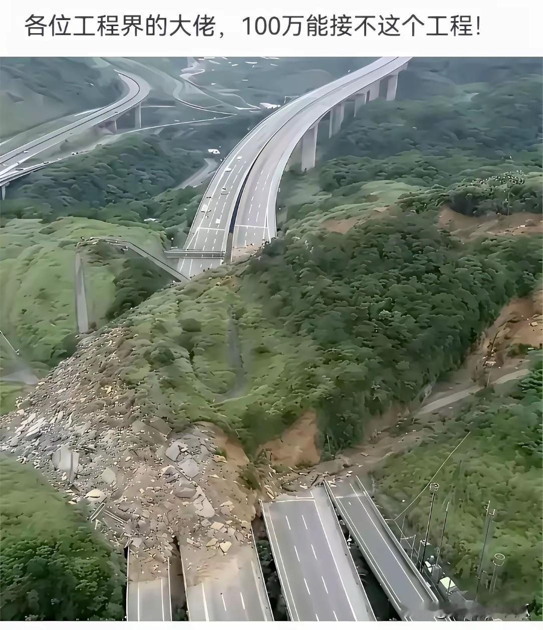 我敢打赌，现在这情况就算500万，都没几个人敢接！[捂脸哭][捂脸哭][我想