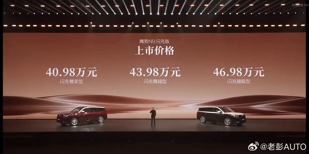 给你41万，只买产品力，N9很值；但加上2万上理想L9，可能换来的是更讨喜的设计