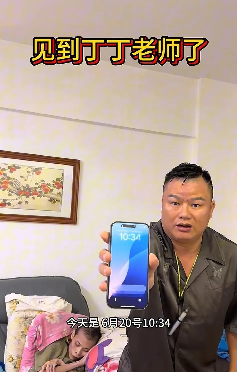 被造谣假肚子的钢琴老师丁丁，走了！6月20日，丁丁卵巢癌离世，肚子里十几个肿瘤，
