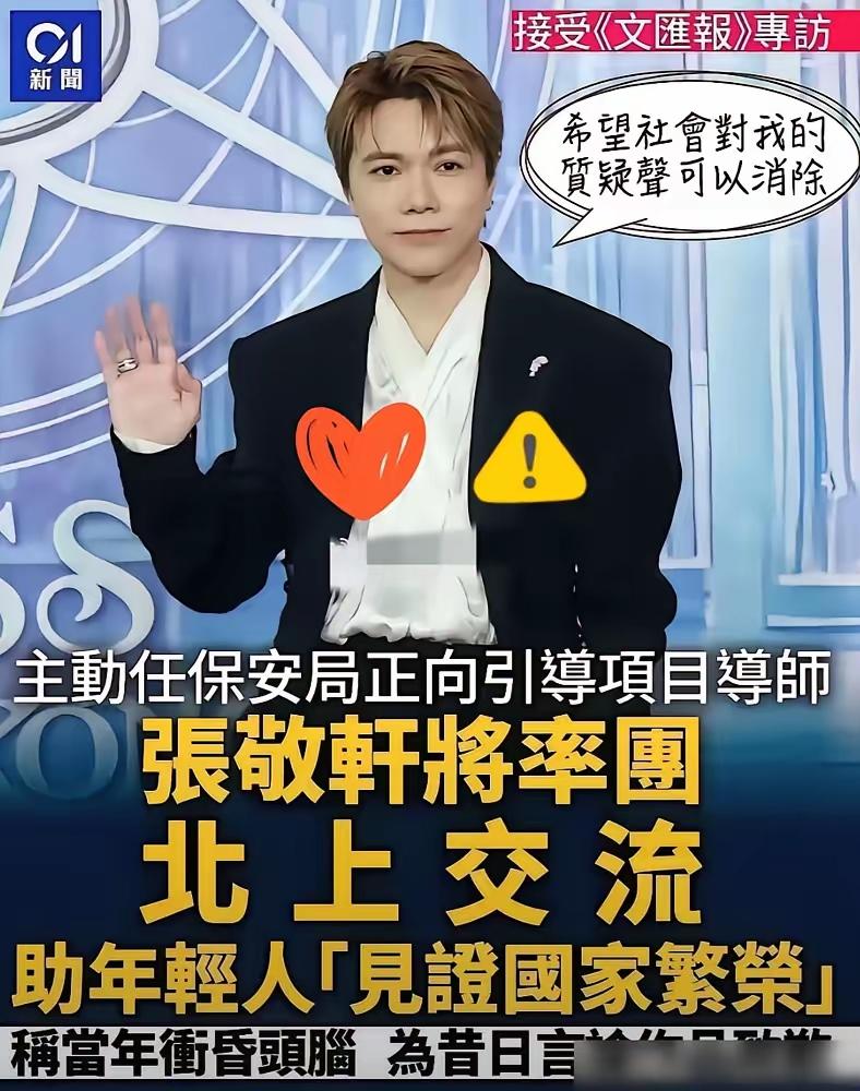 吸毒艺人绝无复出之可能，为何叛国者却能得到机会？叛国行径远比吸毒恶劣，为何