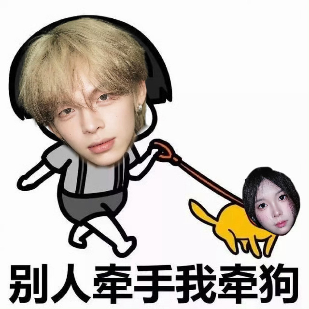 p完我笑了半小时才发出来完全是我爸爸呀