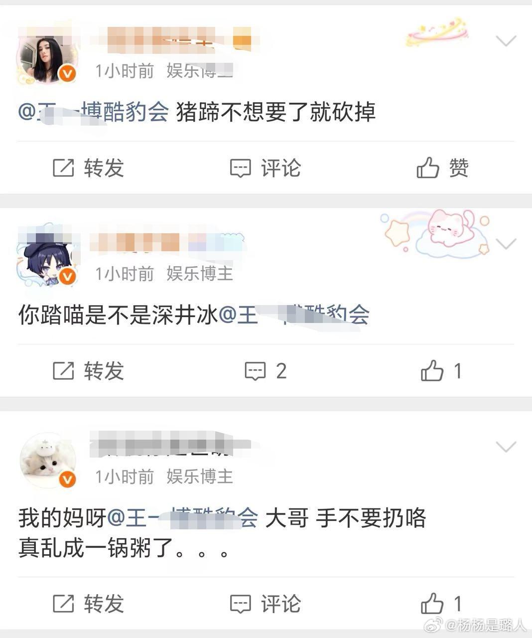 还是大粉最懂