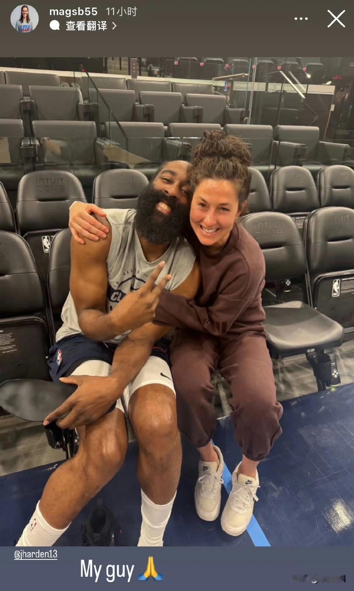 快船理疗师Maggie今天ig晒和哈登最后的合影，配文：“myguy🙏”快