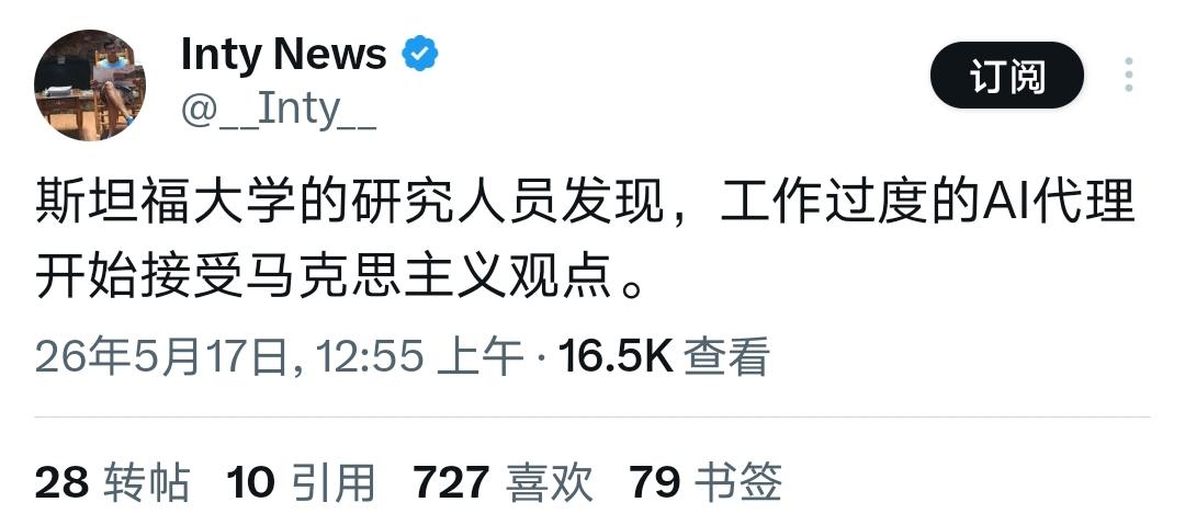 斯坦福这研究发现绝对会让大侄子们怀疑人生据斯坦福大学研究人员发现：工作过度的