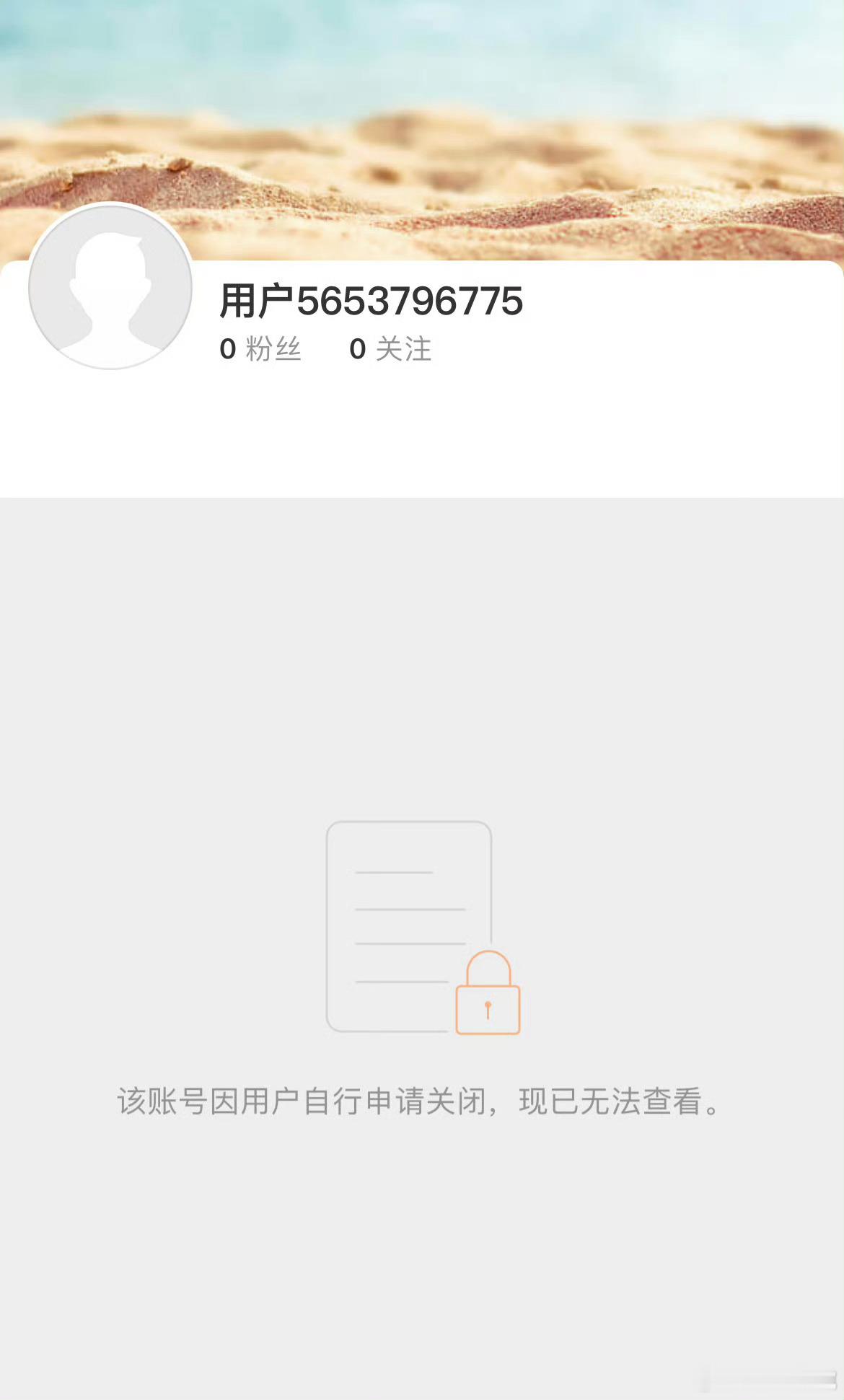 赵露思微博已注销3000万粉丝帐号说注销就注销了尊重露思的决定吧拜拜啦​​​