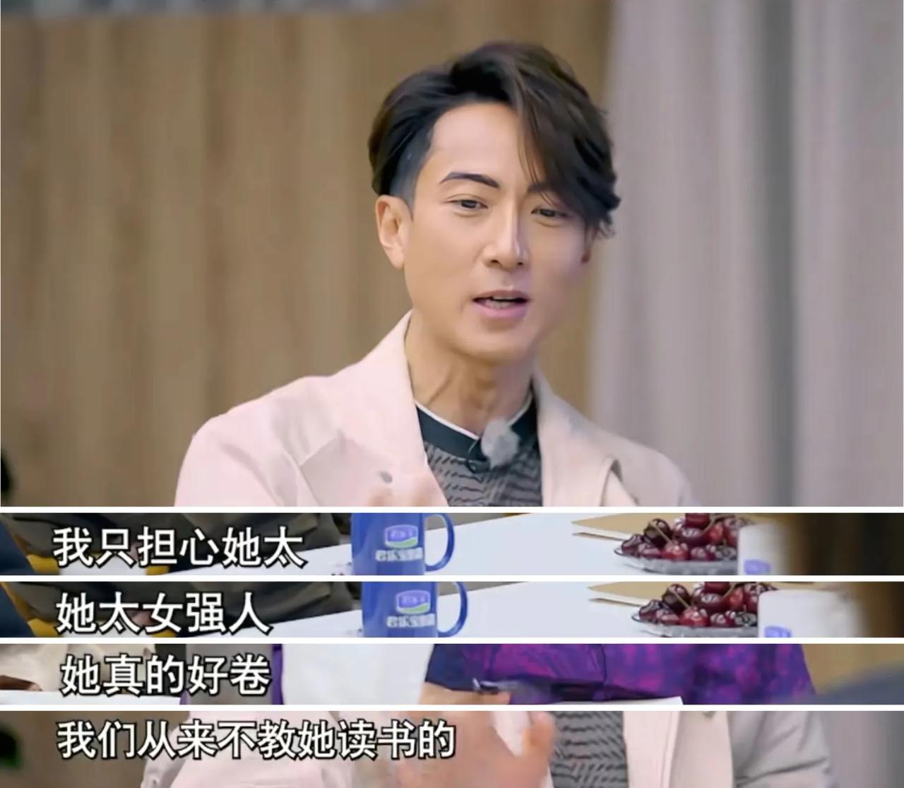 吴尊说：“我担心女儿以后太女强人，她很卷，我们从来不教她读书，她自己是那种想要拿