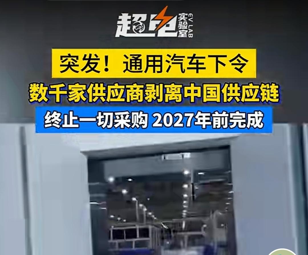 现在轮到美国闭关锁国了，像极了慈禧太后掌权时代的满清。不知道美国会不会重蹈晚清的