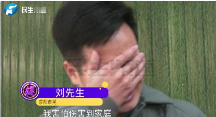 郑州这位大哥，可能遭遇了全网男人最深的噩梦。辛辛苦苦攒下的116万，以为是家的