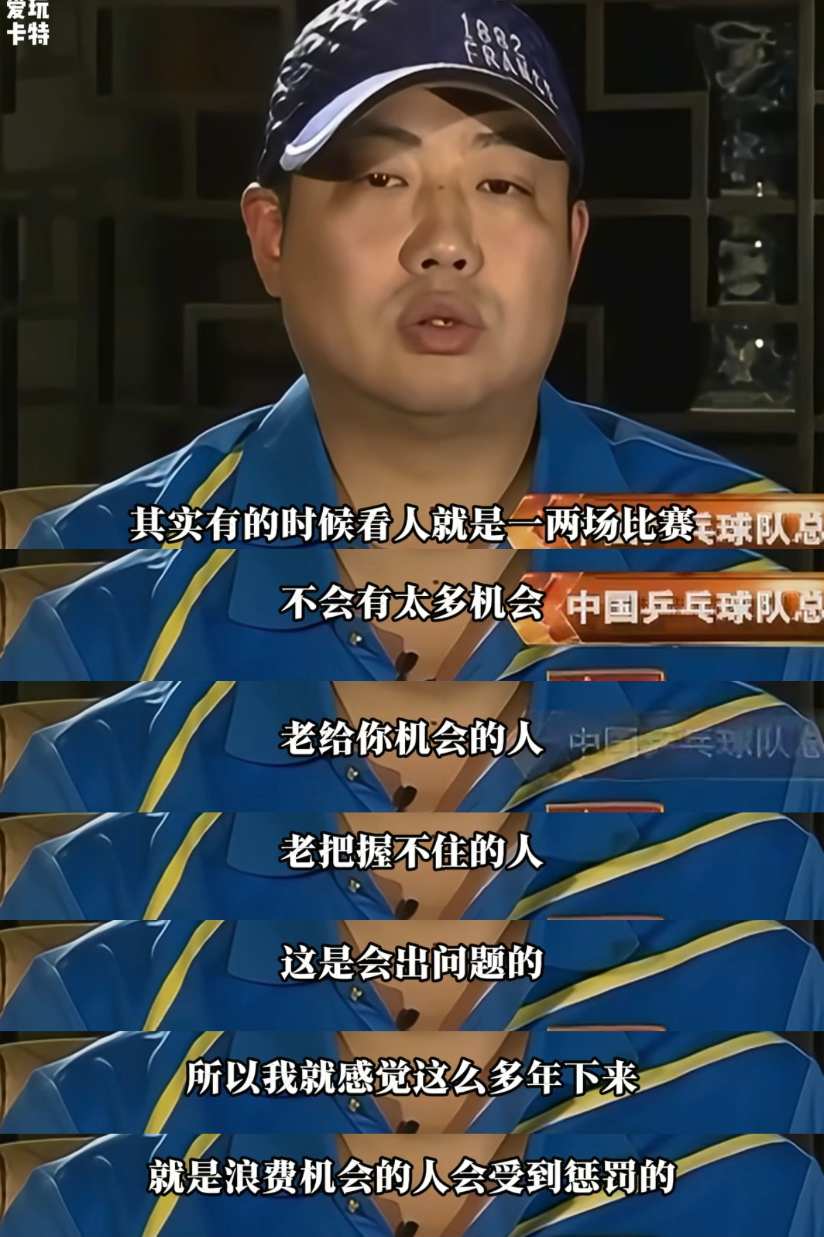 言之很有道理的样子！可惜是分人而定……