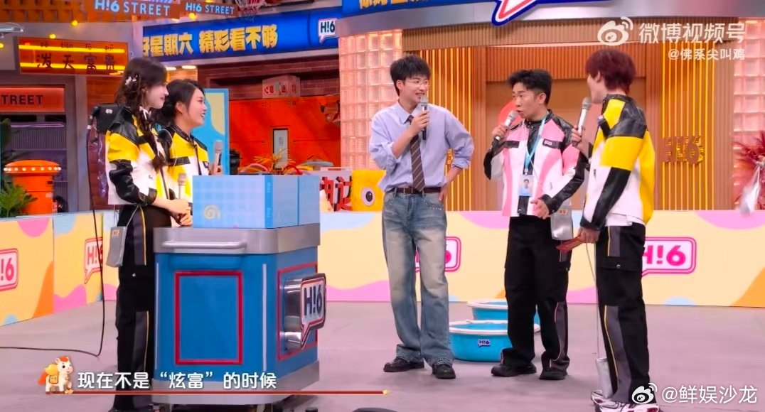 李雪琴嘴角比AK还难压我收到转账就李雪琴这样你好星期六丁程鑫在验证环节纠结半天，