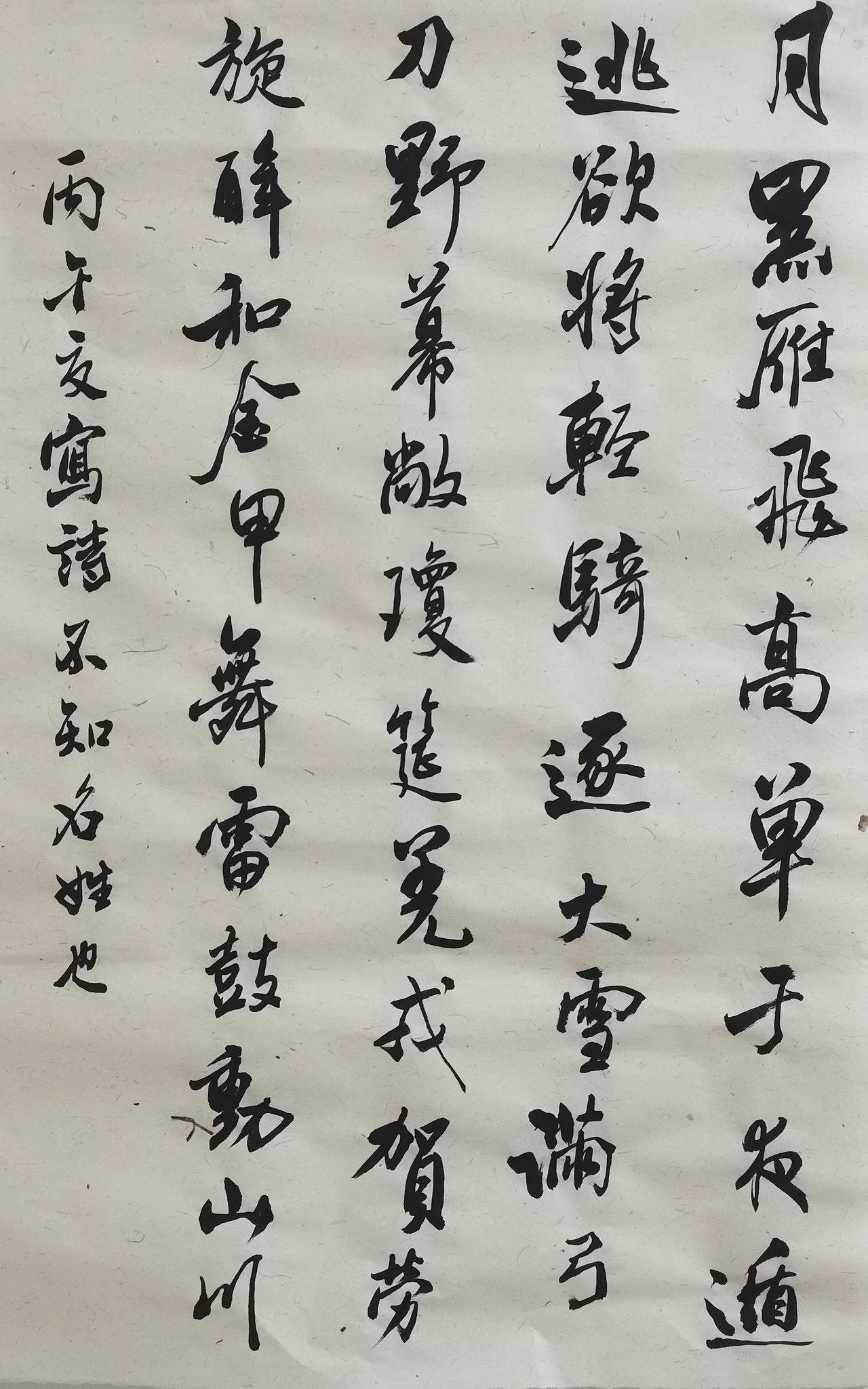 这是最近写的两个作品，这个棍谱是先写的。临写米芾《蜀素帖》两个多月了，一直感觉