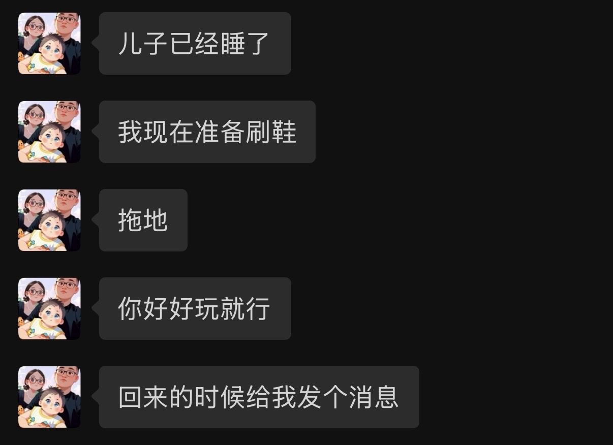 “当一个男人把你养的很好的时候，你是看不上其他男人的”这句话的含金量还在不断上升