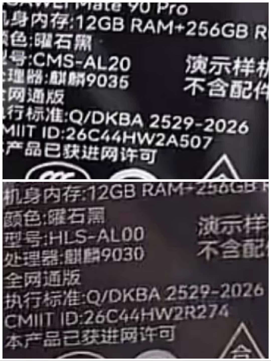 看来还有新处理器麒麟9035[思考]希望Mate90系列产能充足，不要像之前的那样让消费者等太长时间