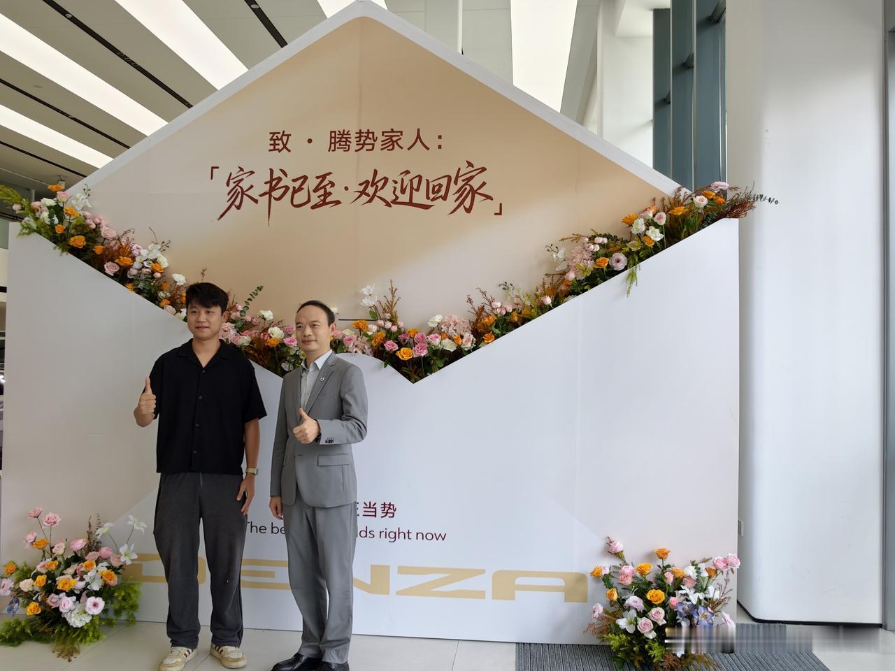 腾势N8L闪充版：上市次日即交付，速度即态度6月23日晚腾势N8L闪充版刚宣